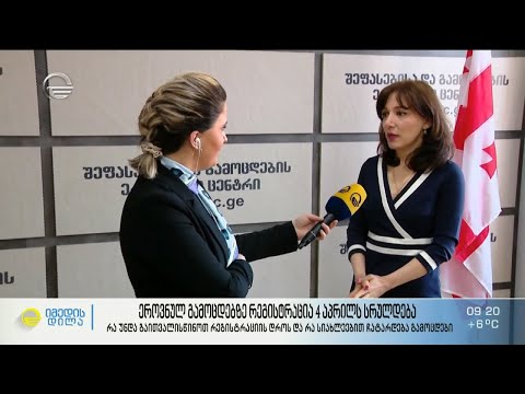 რა სიახლეებით ჩატარდება 2022 წლის  ერთიანი ეროვნული გამოცდები